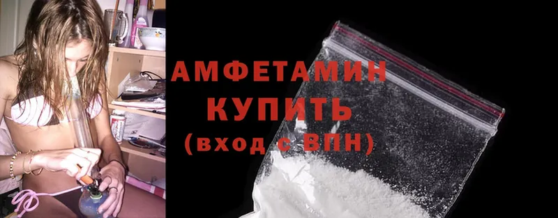 Amphetamine Premium  Ивангород 